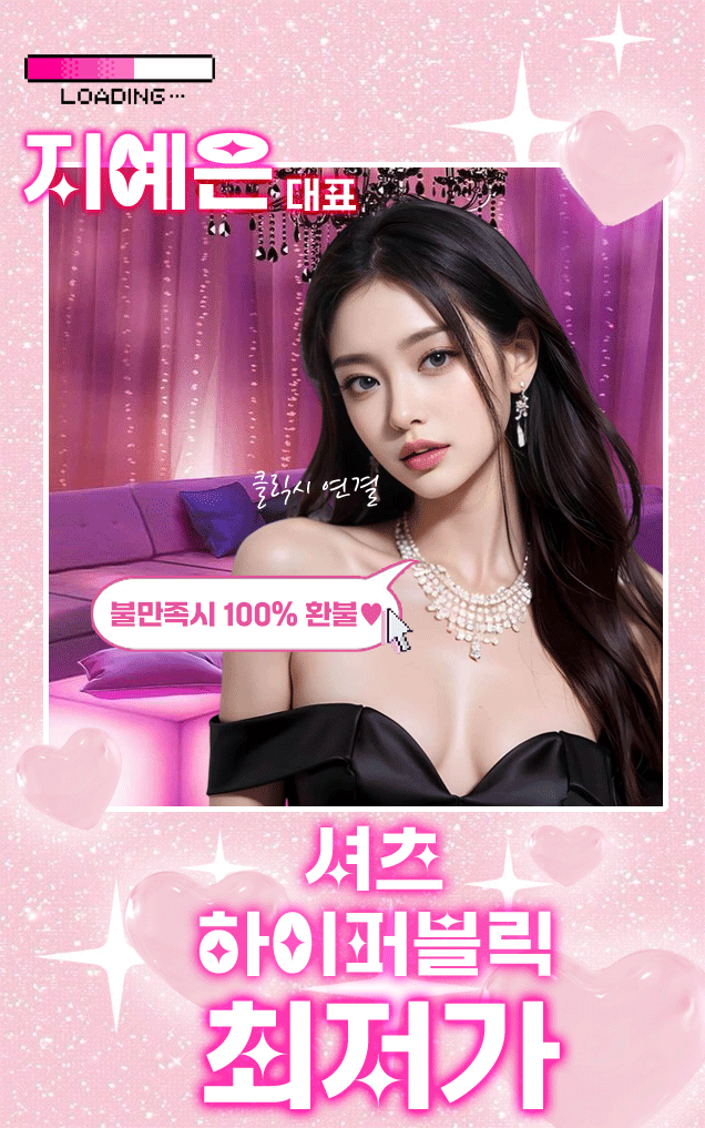 역삼 하이퍼블릭 역삼 셔츠룸 대표 이미지